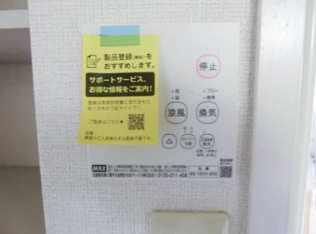 ディアス大保 その他6