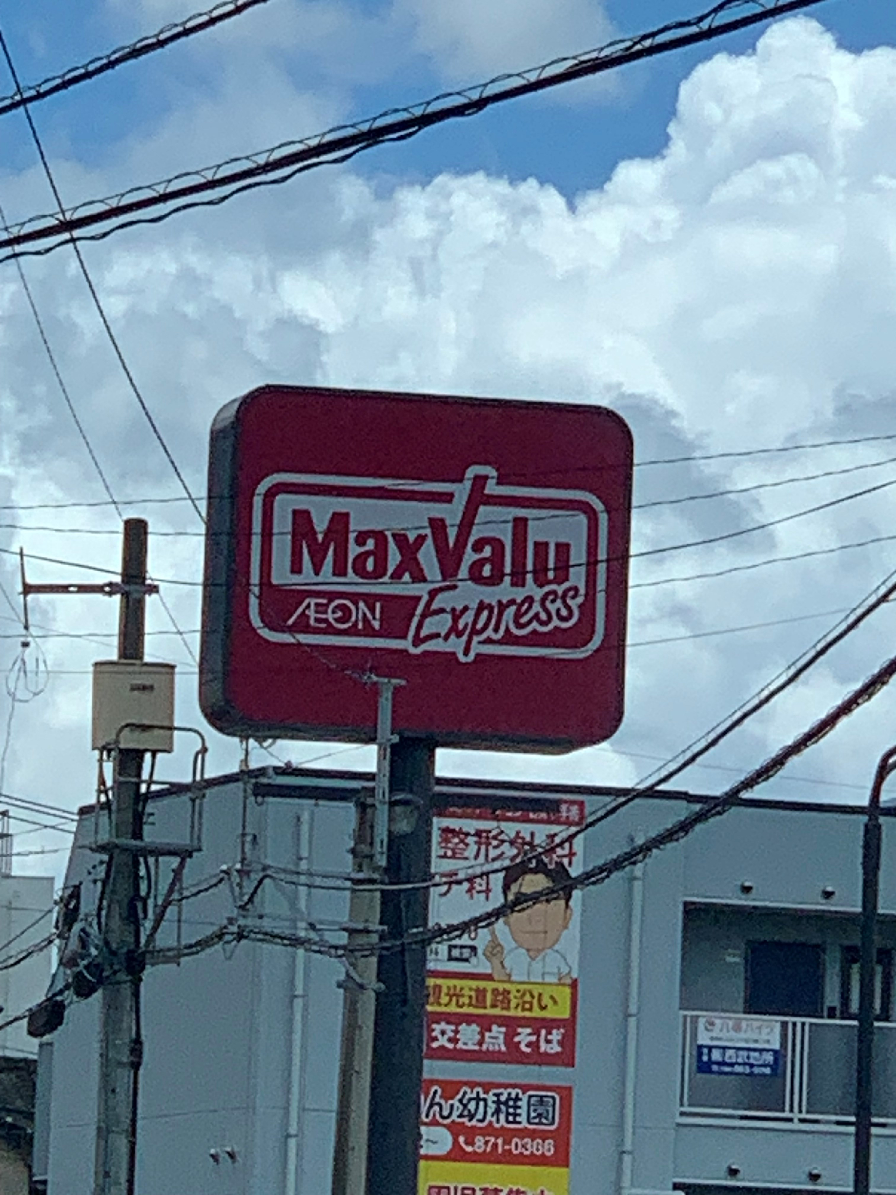 グレイシャス室見 周辺画像3