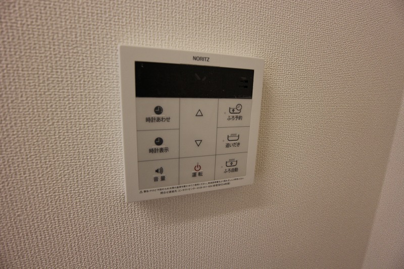その他11