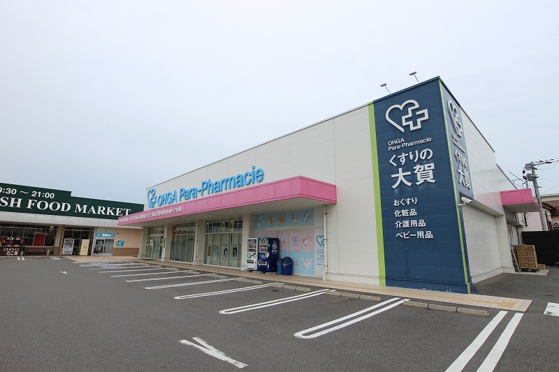 リビングタウン新宮B棟  周辺画像2