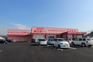 シャインフォレスト 周辺画像3