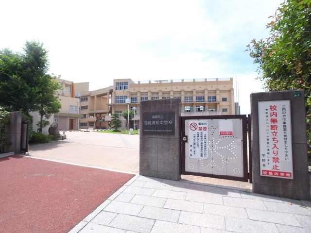 ＪＧＭベリチュード箱崎公園セカンドステージ 周辺画像3