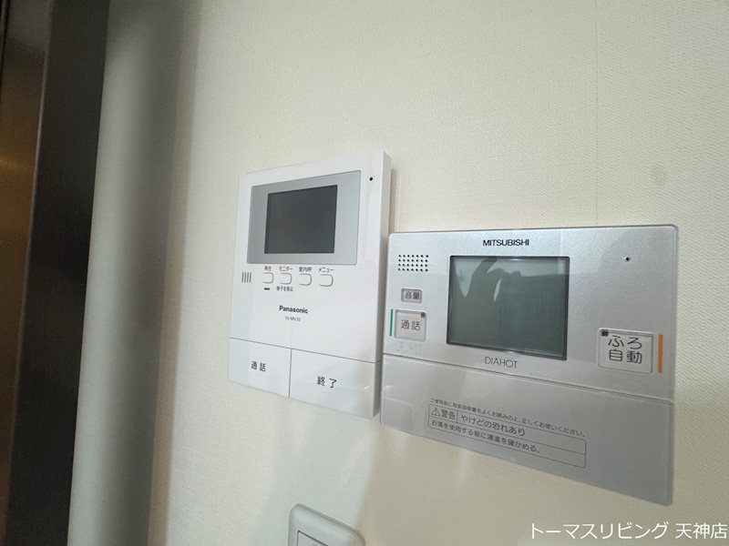 シティマンション平尾Ⅱ  その他5