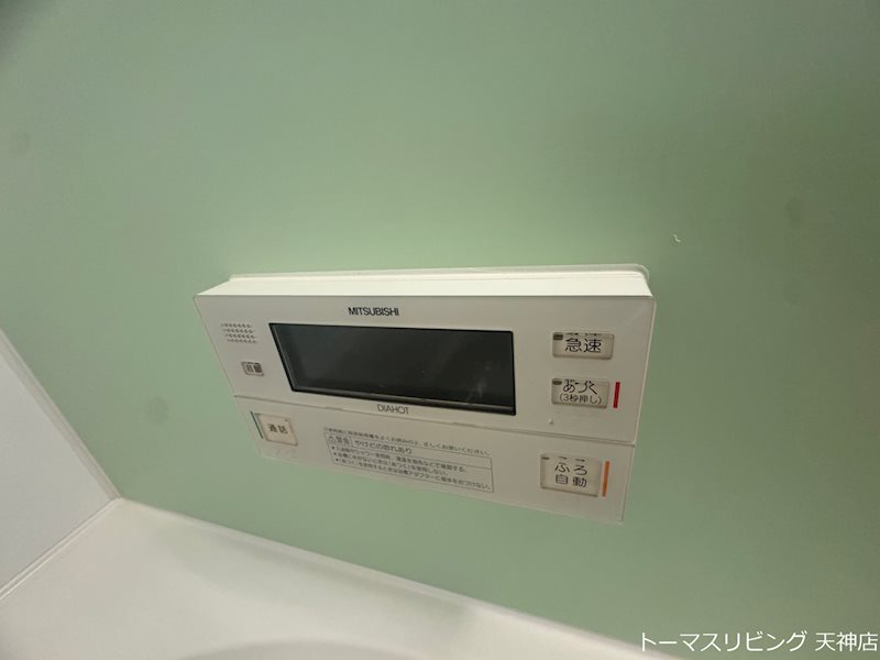 シティマンション平尾Ⅱ  その他14