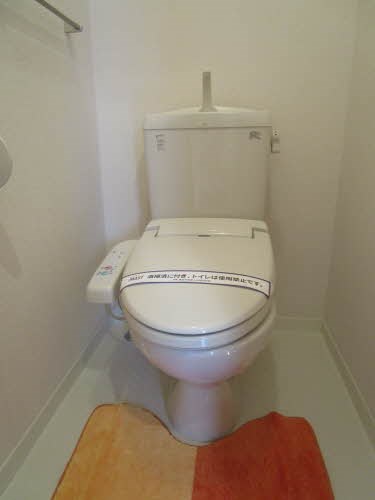 サンシャイン城南A トイレ