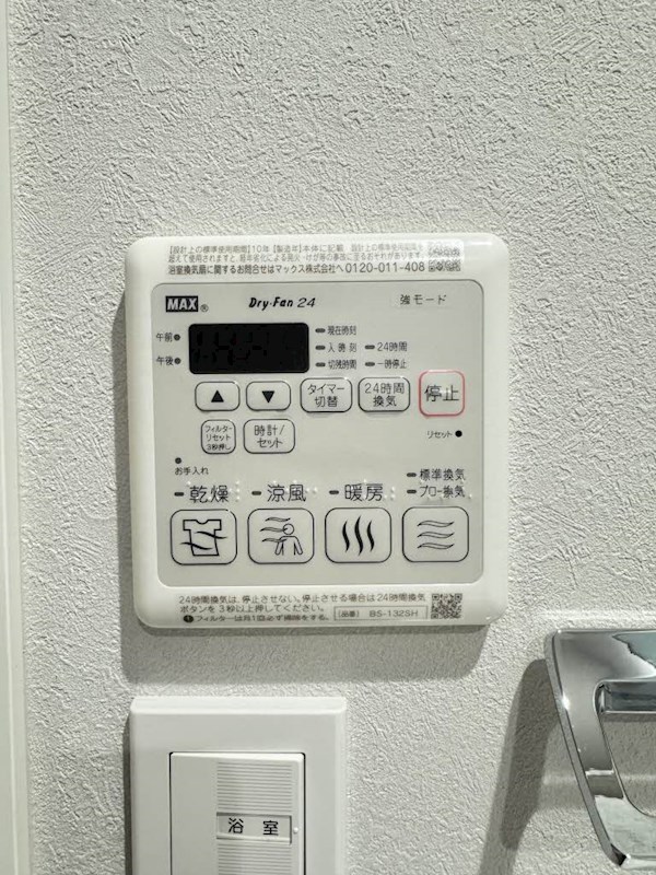 シャーメゾンハマヴィラガーデン警固 その他設備