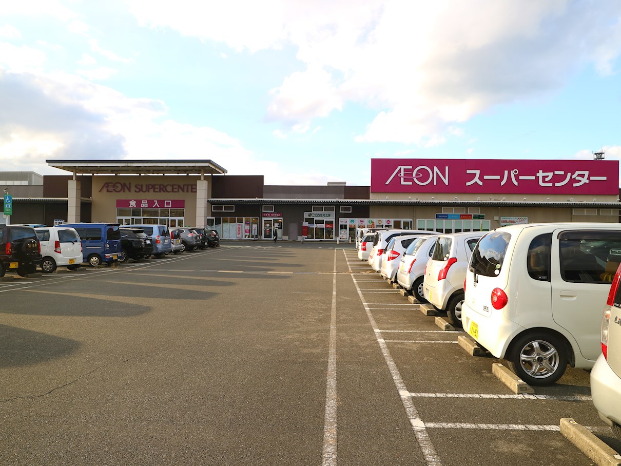 ファミーユ樹B棟  スーパー