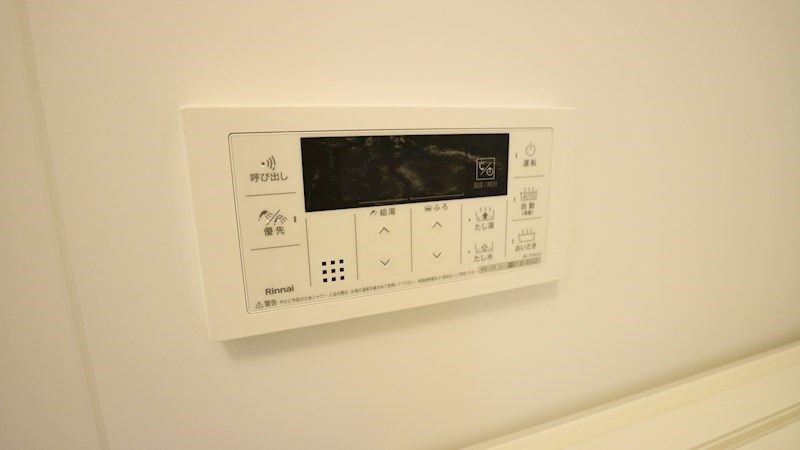 アヴァンセ千早 その他設備
