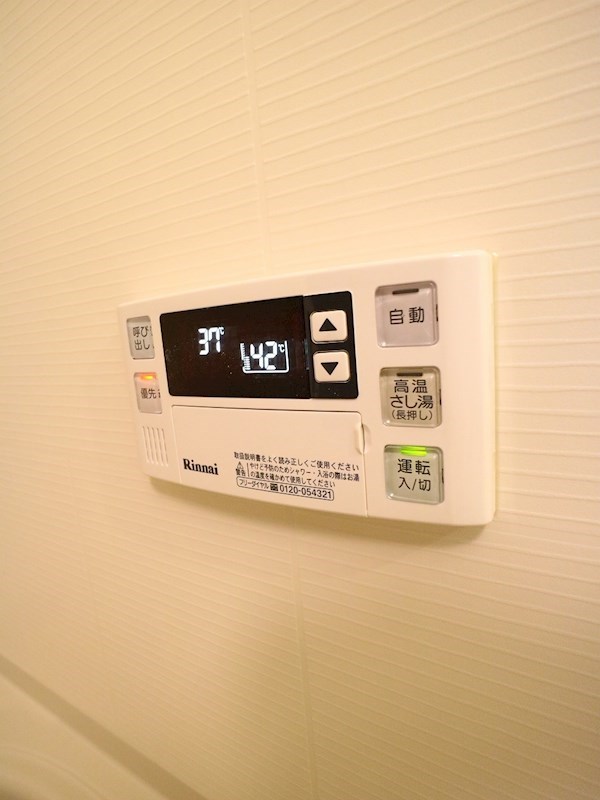福岡県遠賀郡水巻町二東１丁目 その他設備