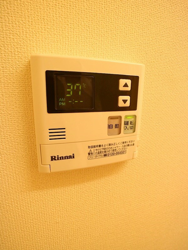 福岡県遠賀郡水巻町二東１丁目 その他設備