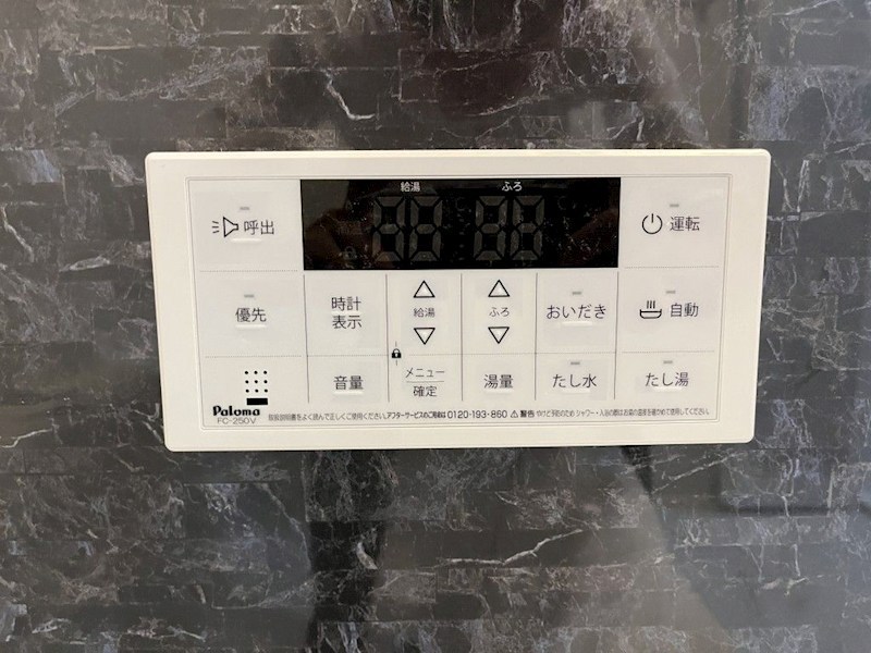 シャルマン青葉B棟 その他