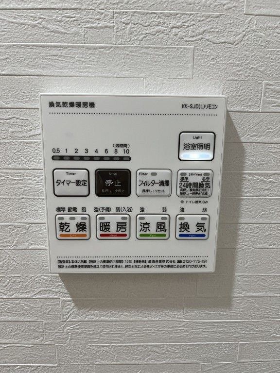 シャルマン青葉B棟 その他