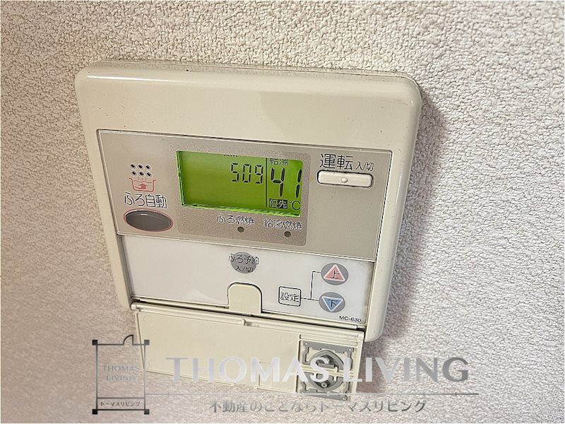 レジデンスINN（レジデンスイン）A棟 その他設備