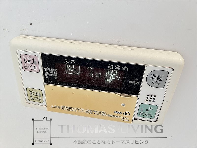 レジデンスINN（レジデンスイン）A棟 その他設備