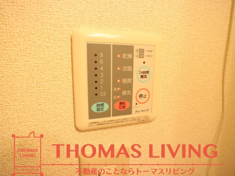 エスポワール吉田Ⅲ  その他