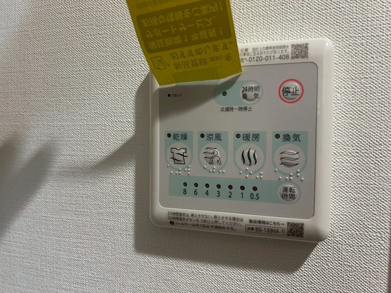 R-LINK南福岡 その他
