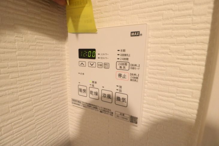 福岡県福岡市東区千早６丁目5-7 その他設備