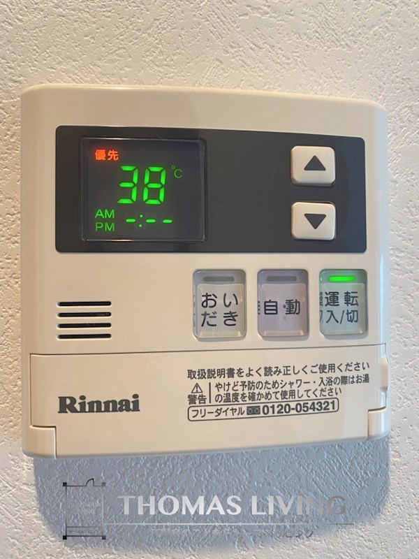 エンクレスト六本松Ⅲ その他設備