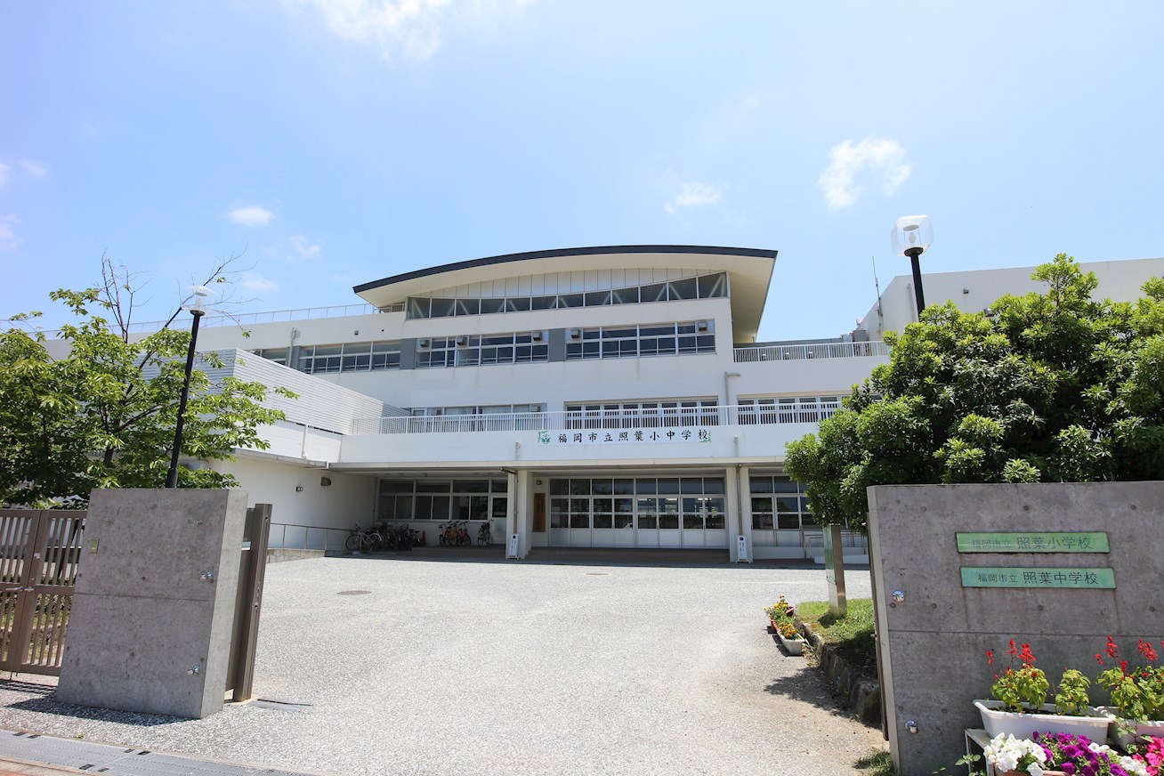 LaSante　照葉オーシャンテラス 小学校