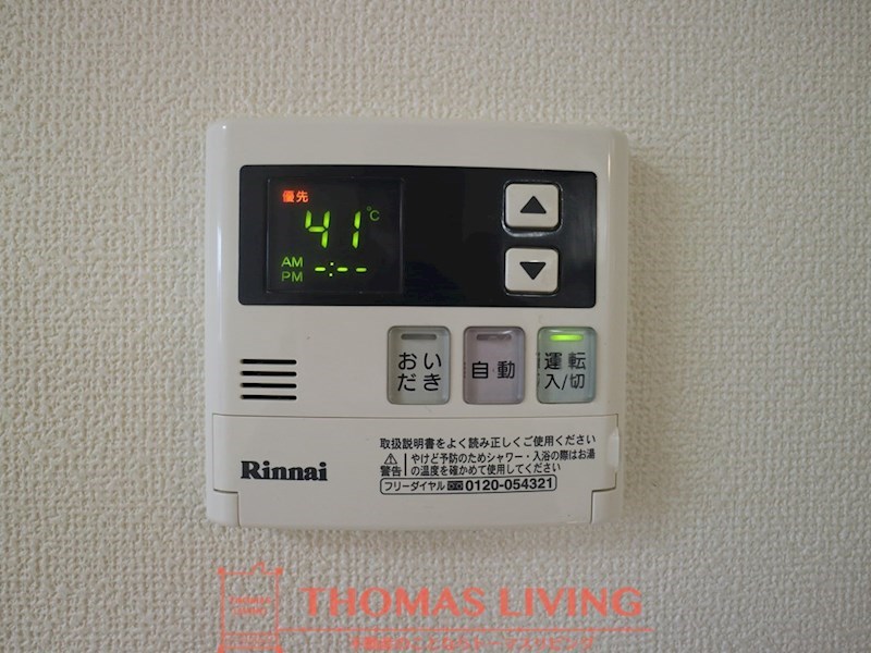福岡県遠賀郡遠賀町木守 その他設備