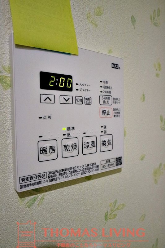 エミネンス香椎駅前 その他設備