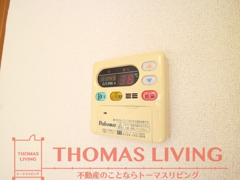 プロヴァンス その他設備