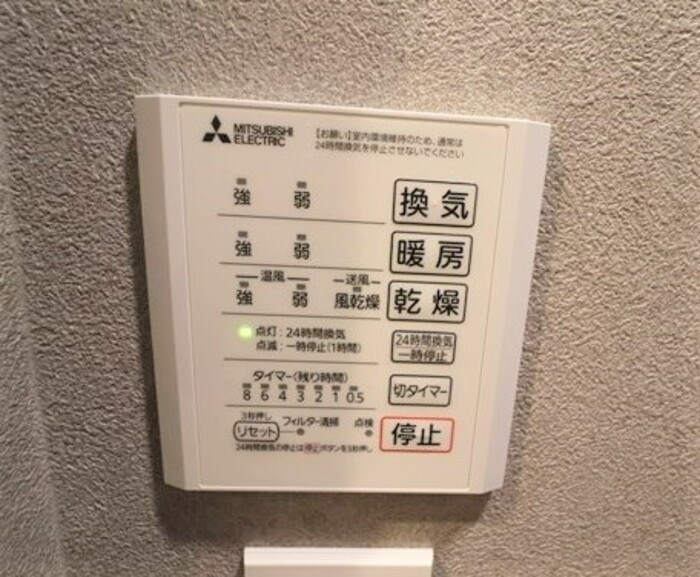 プランドゥブレ西新 その他設備