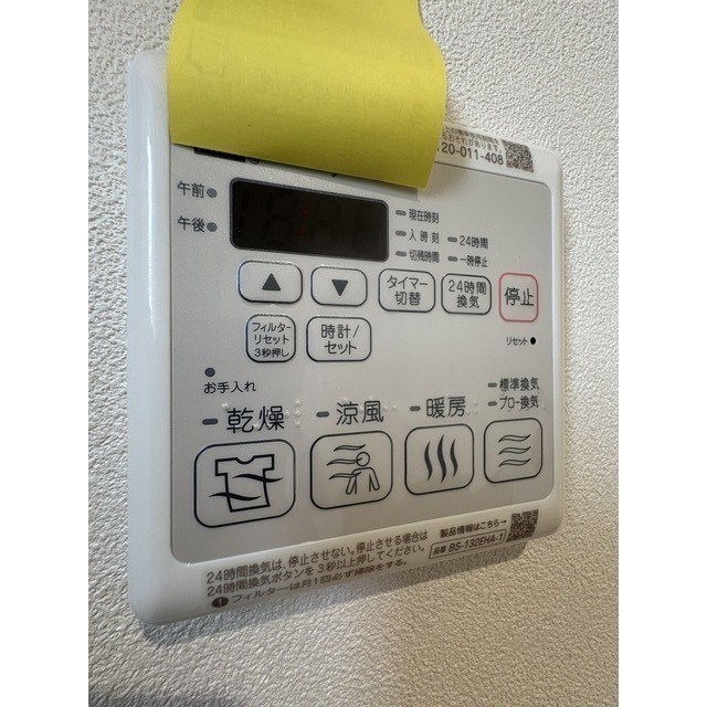 Ｍ’ｓ　Ｇａｒｄｅｎ　ＮＡＧＡＯ その他設備
