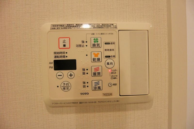 ＭＪＲザ千早 その他設備