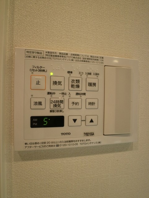 MJR赤坂けやき通り その他設備