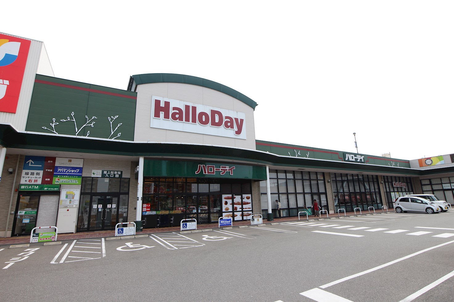 アーバン新宮 スーパー