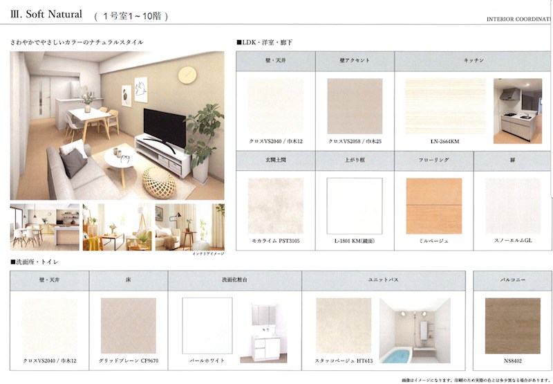 Mys Casetta Kurume 外観