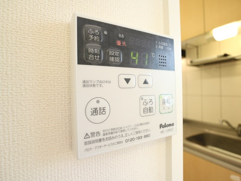 福岡県遠賀郡水巻町吉田西２丁目 その他