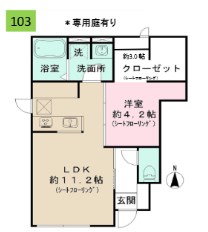 ソリード六本松ウエスト 間取り