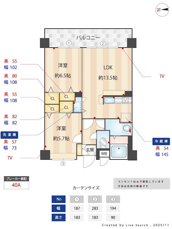 アーティリーコート城南 間取り