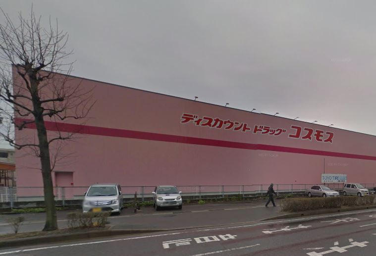 レオパレス空港南 ドラッグストア