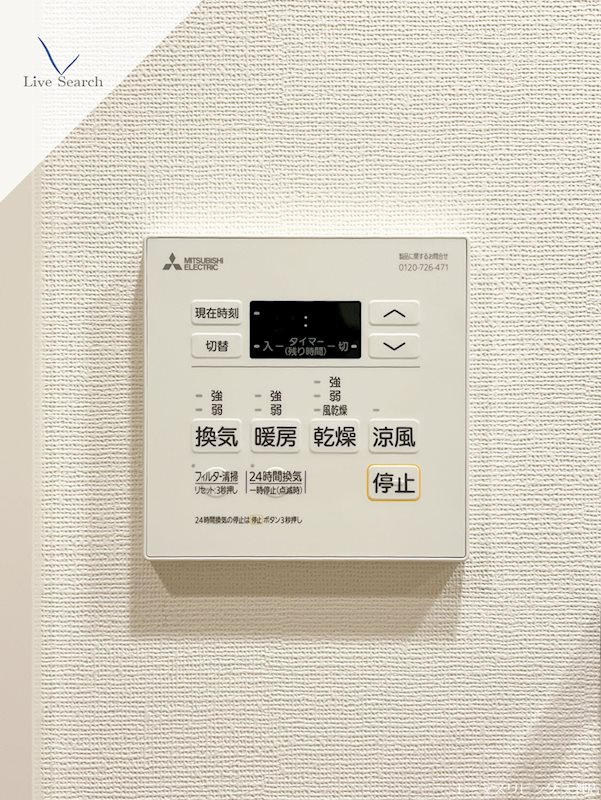 クラス平尾 その他