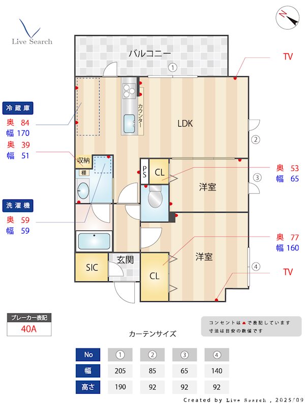クラス平尾 間取り