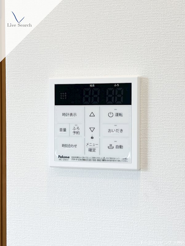 クラス平尾 その他