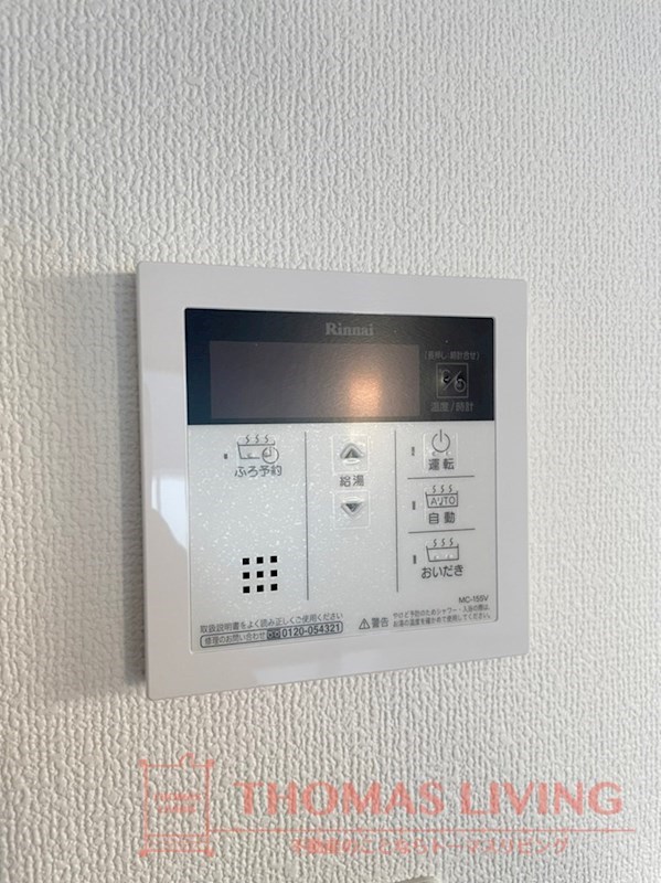 アクシオン薬院プレミアム その他設備