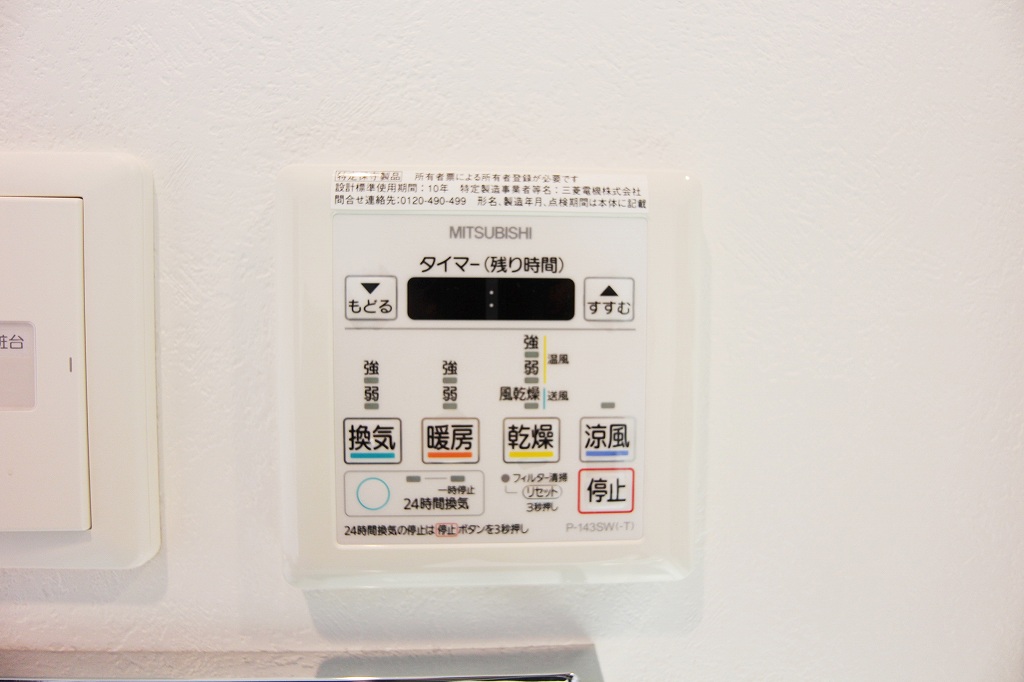 エンクレストGRAN博多駅前 その他設備