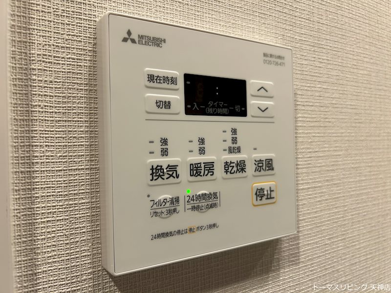 パークホームズ大濠公園フロント その他設備