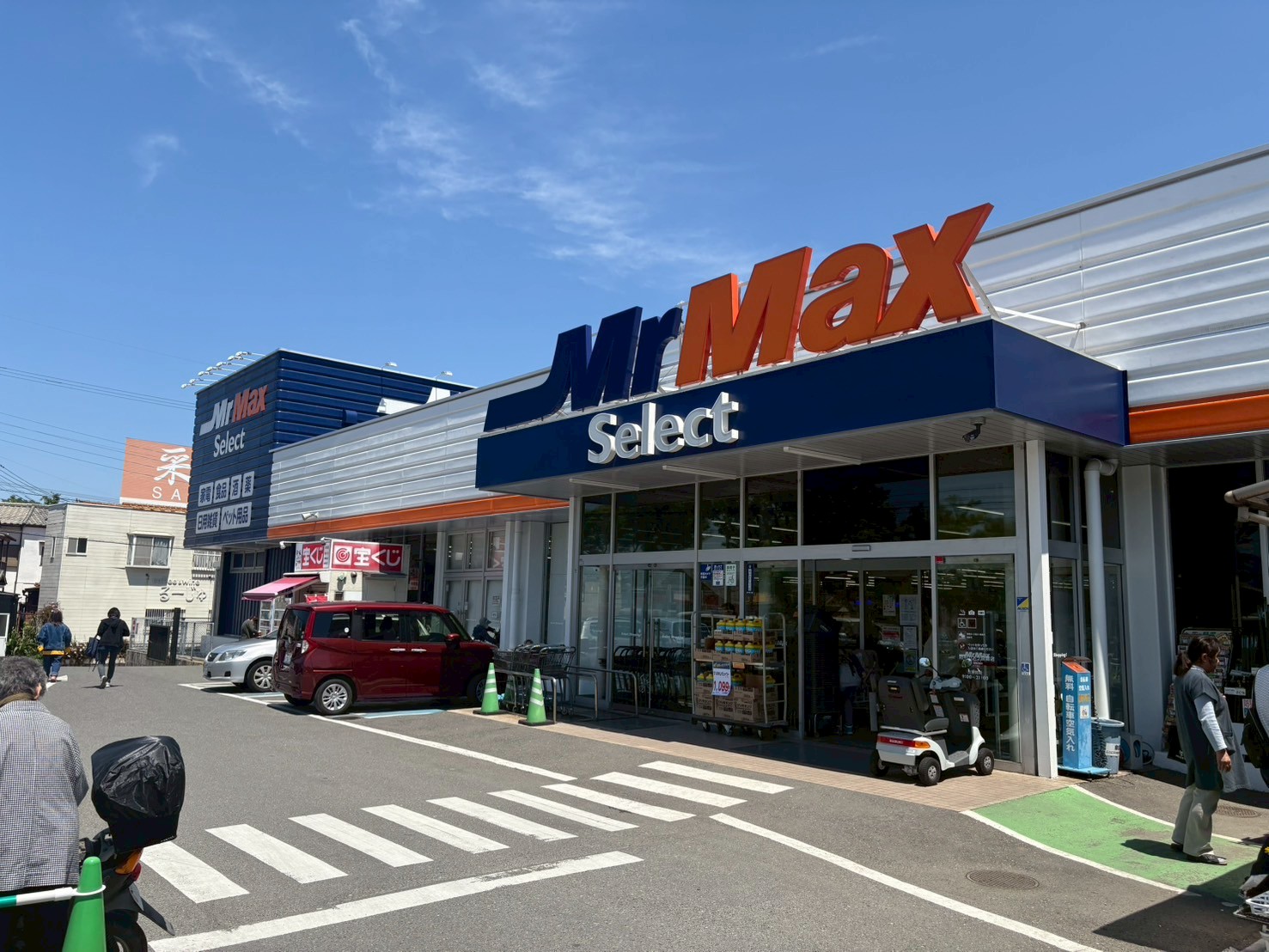 シェソワ七隈 ホームセンター