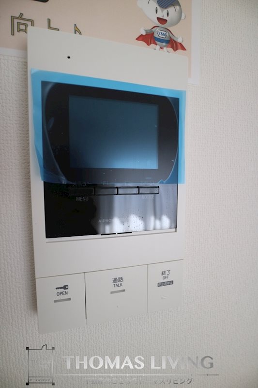 アヴェニール横田 セキュリティ