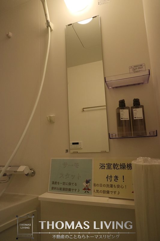 アヴェニール横田 風呂画像