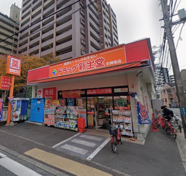アントゥール薬院 ドラッグストア