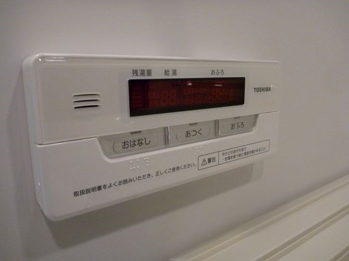 アクタス渡辺通パークシティ その他設備