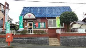 エステート有井 郵便局