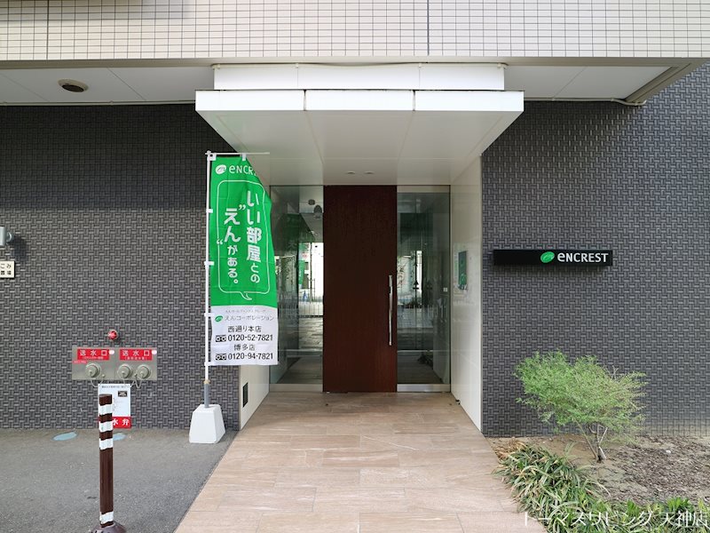エンクレスト天神AVANT エントランス