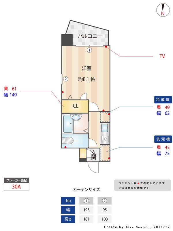 エルパルケ平尾 間取り